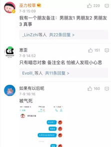 《爱意满满！女生如何给男朋友取昵称，这些甜蜜昵称让你秒变恋爱高手》