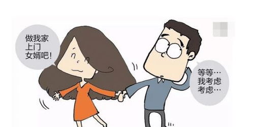 《婚后男性频繁向父母伸手要钱，背后的原因与应对策略》