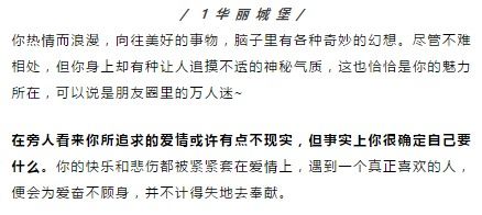 爱情测试题：揭秘你的另一半，解锁幸福关系密码