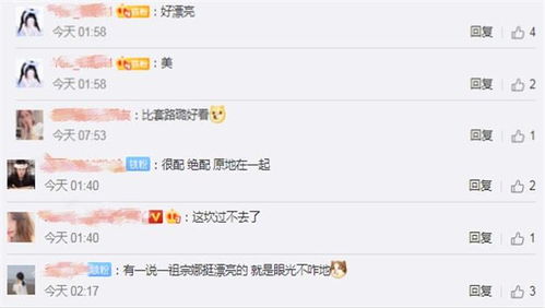 【照片点赞攻略】夸女生照片漂亮的“黄金法则”