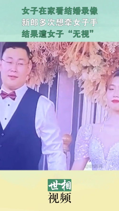 揭秘如何轻松查询女生婚姻状况：资讯时代的智慧指南