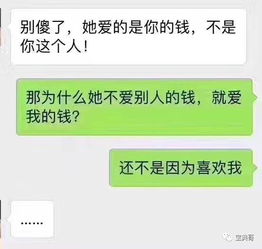 婚后另一半逾期：理财危机还是情感考验？