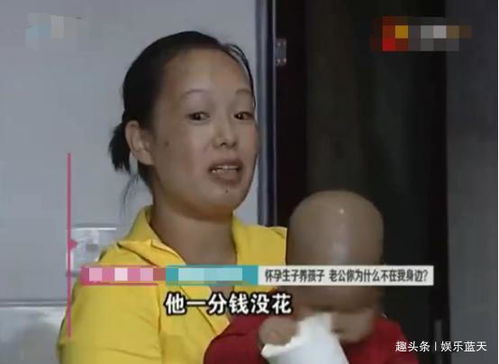 男方一分钱不给女方求离婚，家庭财务问题如何影响婚姻稳定？