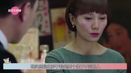 揭秘劈腿风波：如何理智应对女友劈腿，维护情感稳定？