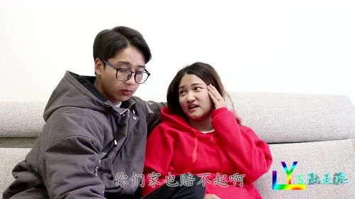 《女生结婚前买房：时代变迁下的婚姻观念与经济考量》