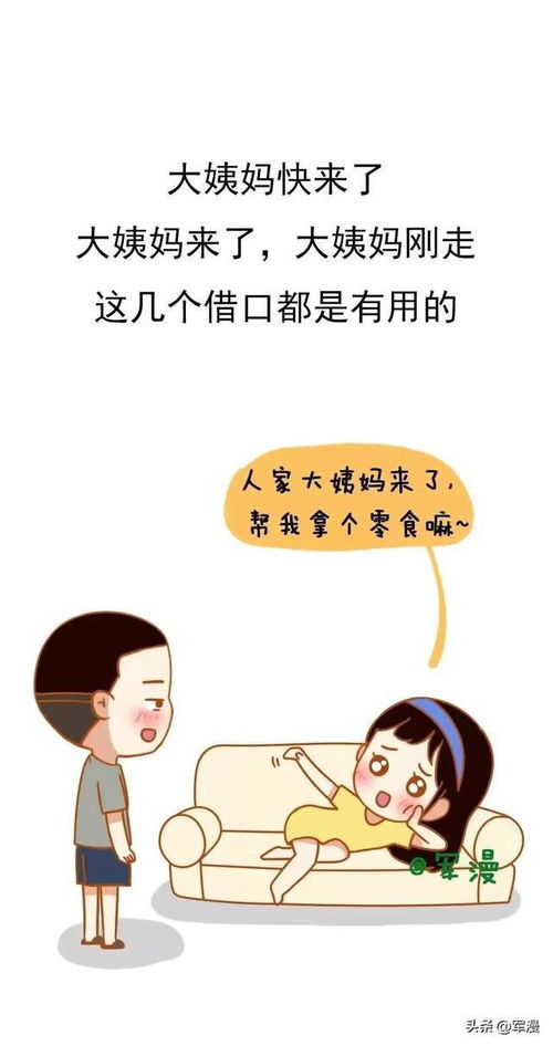 《解锁心锁：和女生交往的五大高情商套路，你学会了吗？》