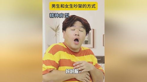 《男生下头行为揭秘：如何识别并应对？》