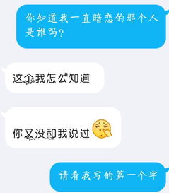 揭秘女生撩汉情话套路：如何用“心”打动心仪的他？