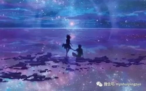 《水瓶座男生遭遇背叛：情感漩涡中的冷静解析》