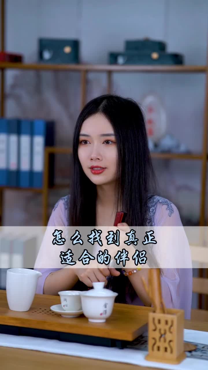 离婚后，如何快速找到你的“另一半”？——专家支招，助你重拾爱情