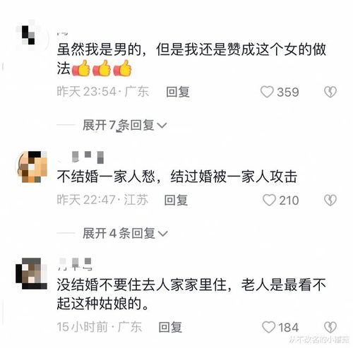 主动提出同居的女生，现象背后有何深意？