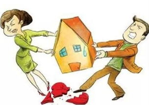 《婚前房产，婚后加名：如何规避风险，保障双方权益？》