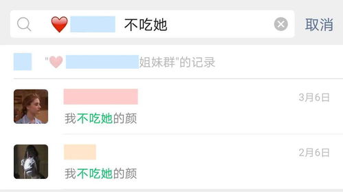 《好听的备注名：揭秘亲密女生的独特魅力》