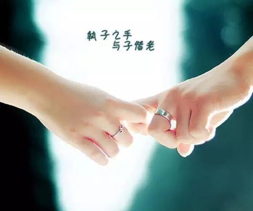 珍惜爱情：如何在关系中打造稳固的情感基石