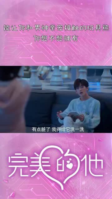 《揭秘与男神亲密接触的神秘法则：如何轻松拉近与心仪对象的距离？》