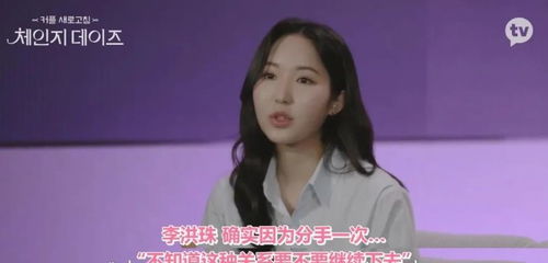 情感裂痕：劈腿事件背后的心理剖析与应对策略