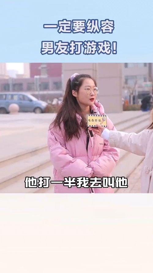 男生容忍女生，边界在哪里？