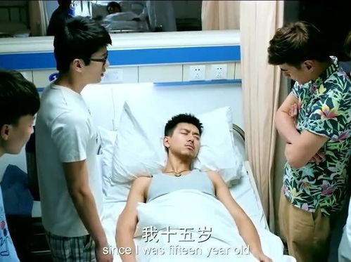 揭秘男友劈腿富婆的隐秘真相：爱情，还是金钱的游戏？