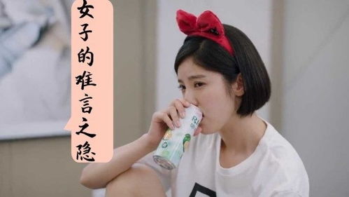 揭秘女生愿意与你亲密接触的关键因素