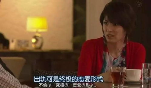 《揭秘出轨真相：如何巧妙发现另一半的秘密？》