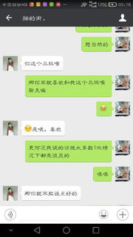 【社交新趋势】“上头”聊天：揭秘女生为何对你“上头”？