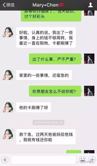 揭秘男性反套路攻略：如何赢得女性的真实青睐？