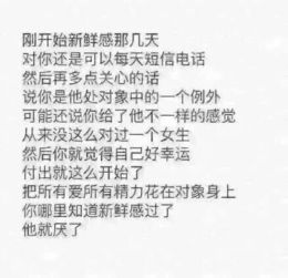 男人追求女人的五大黄金套路：揭秘现代恋爱心理战