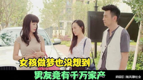 梦境中的情感纠葛：为何梦见女生却不想与你在一起？