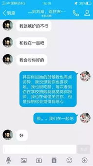 《分手后的沟通之道：如何与男朋友有效聊天》