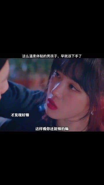 《揭秘心理战术：为何男生会让你去追别人，却与你有情？揭秘两性关系中的微