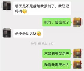 如何巧妙回应“想你想的上头”？——揭秘高情商回复女生的心机技巧