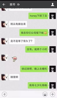 《揭秘套路，守护爱情：如何识别并应对小套路，避免情感伤害？》