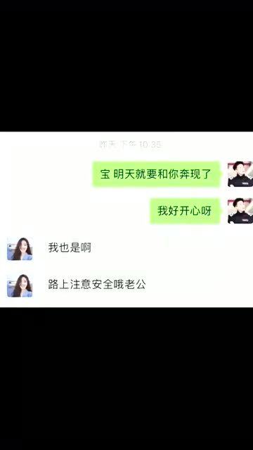 网恋女友套路深？揭秘网恋中的心理陷阱与应对策略