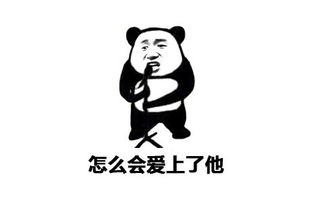 《女生说“我不配跟你在一起”：揭秘情感裂痕背后的心理密码》