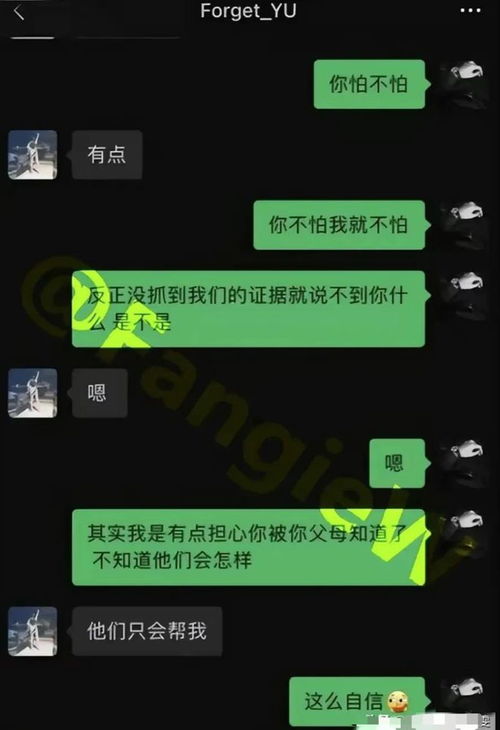 揭秘套路直播女S：揭秘直播界的“流量陷阱”