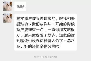 《面对分手的坚定，如何挽回爱情的最后防线？》