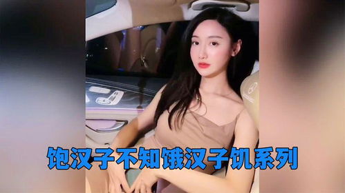 【深度解析】她与我日日相伴：揭秘现代情侣亲密关系的秘密