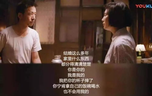 刘贺联姻：揭秘夫妻姓氏背后的婚姻幸福密码