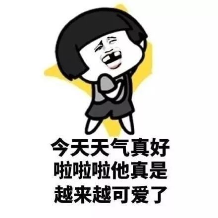 《女生说容忍度高，如何巧妙回应？专业指南助你应对》