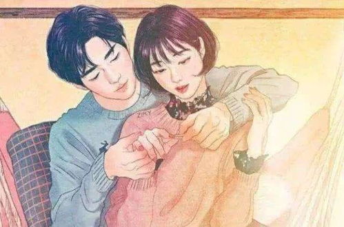 揭秘同居现象：为何男生选择与你共筑爱巢？