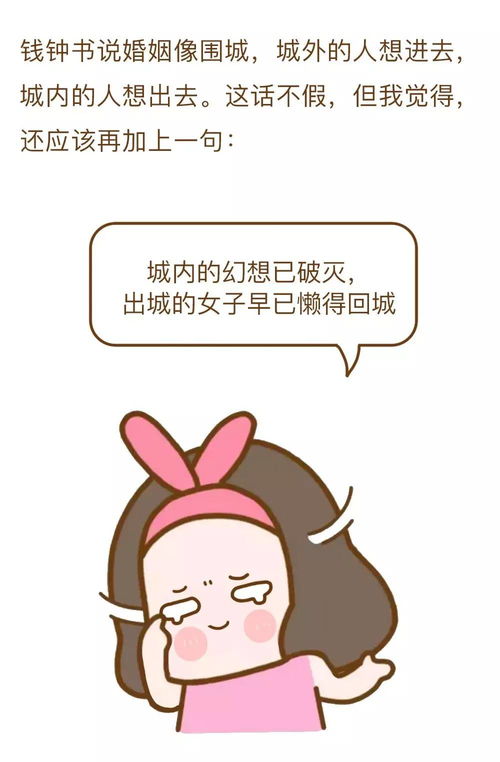 婚后多年对另一半不满意，这是正常的吗？
