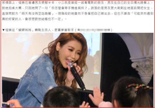 【揭秘】如何理智应对插足感情的小三男？五大策略助你捍卫爱情