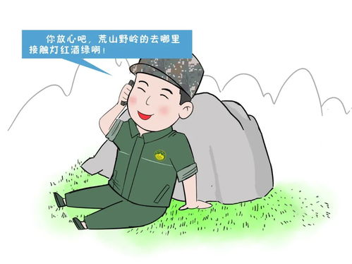 《癸未日出生者的婚姻另一半：为何可能是“小人”？揭秘背后的心理学原理与