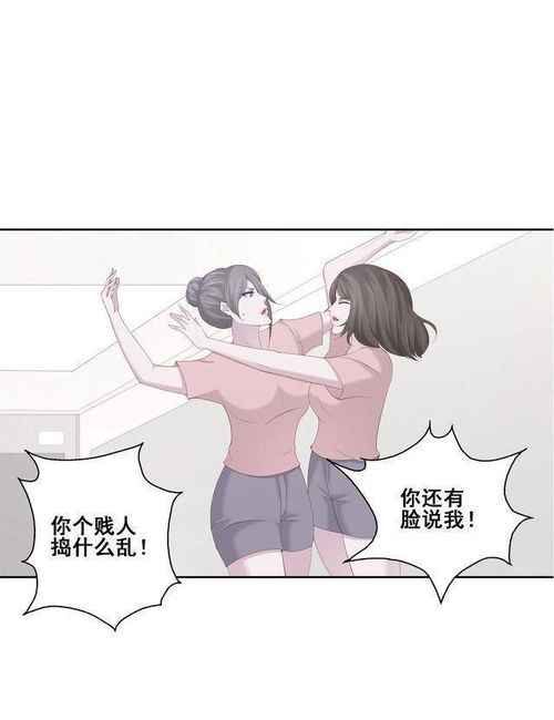 《如何智慧劝退感情型小三：面对情感纠葛的冷静策略》