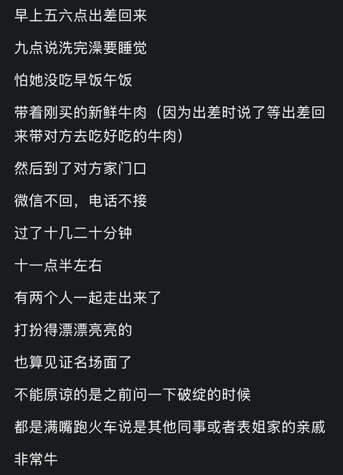 发现另一半背叛，如何走出阴影？——揭秘情感修复之路