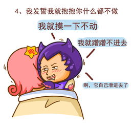 揭秘！男人骗女孩的“甜蜜”套路，你中招了吗？