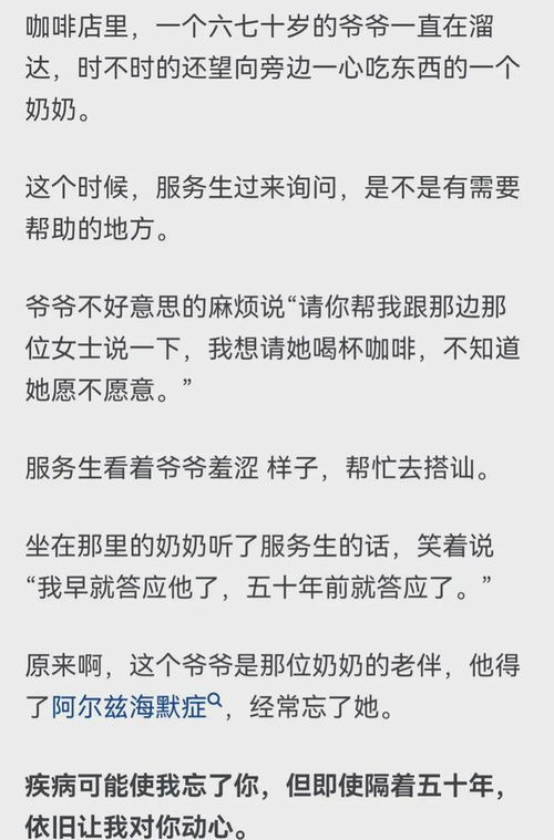 告别套路，揭秘真正男人的品质：如何赢得妻子的心？