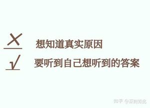 面对“你会背叛我吗？”：如何用专业智慧回应女生的担忧