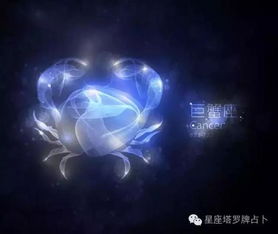 如何挽回巨蟹座男：揭秘情感修复的艺术