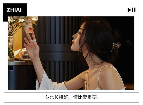 《感情裂痕：揭秘小三现象背后的真相》